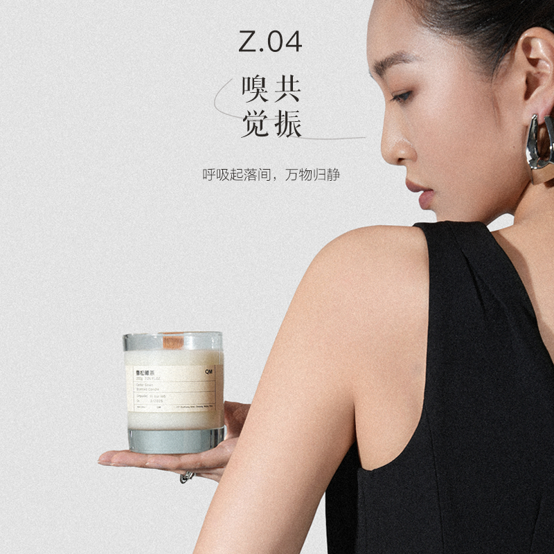 QM LAB 香薰蜡烛家用持久室内植物蜡新婚乔迁生日礼物礼盒装Z04
