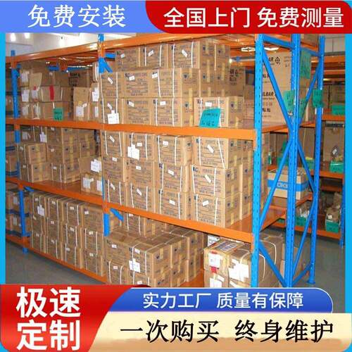 层货架仓储自由组合多功能家用轻型置物架多层仓库储物展示架