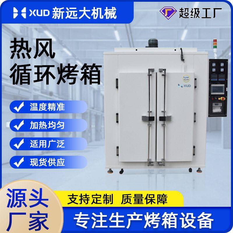 双门温烘箱热风循环恒温电烤箱工业大容量智能焗炉智能控温烤箱
