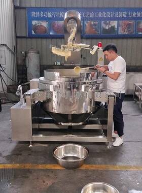 红豆馅MAGA-102翻炒机饼器 月料炒锅 蒸汽加馅热炒馅料行星沙炒锅