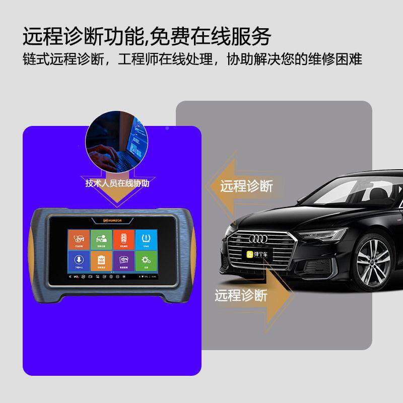 瀚智NP718 7寸WiFi/NP718仪蓝牙OB英D2汽故障诊断车仪 检测中文版