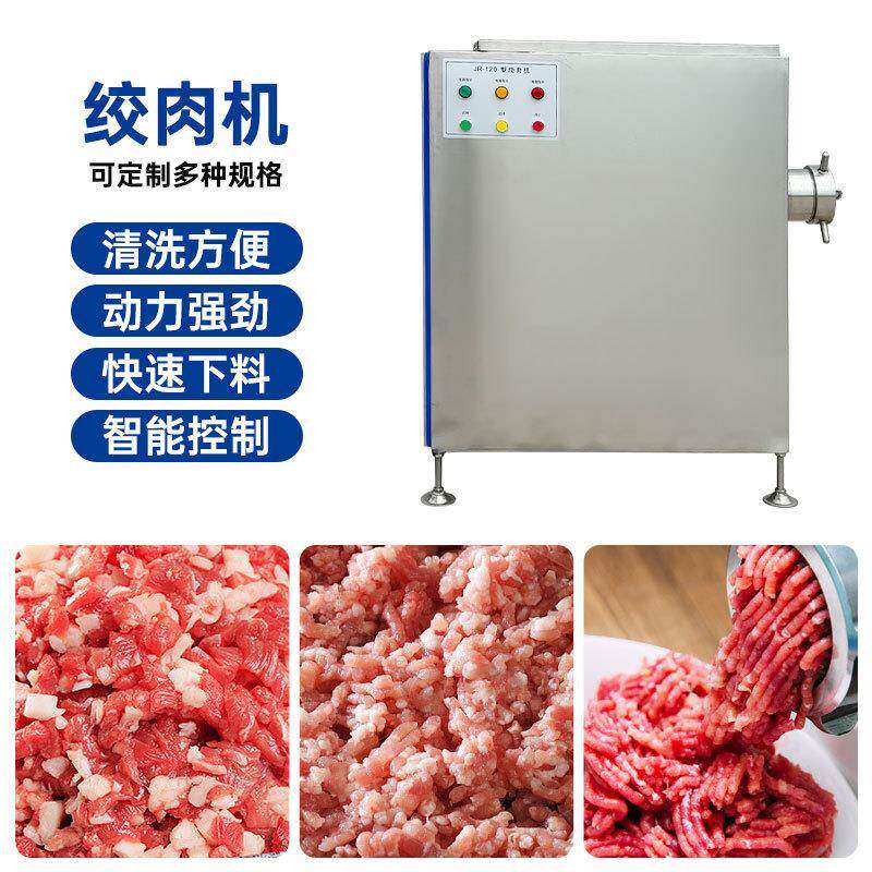 香肠生产线商用液压灌肠三格机械机火腿肠工设备烟腊肠加炉红熏肠