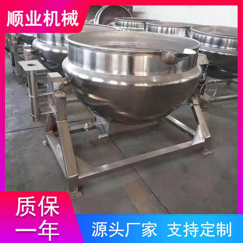 海鲜类鱼酱炒制煮夹层锅大LCT虾蒸煮锅海参鱼鲍子蒸夹层锅