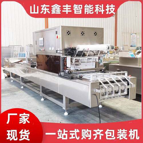 清水鹌鹑蛋盒式气调包装机梭子蟹封盒机自动贴体真空包装机