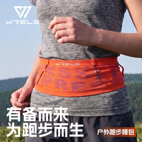专业运动隐形多功能跑步手机腰包