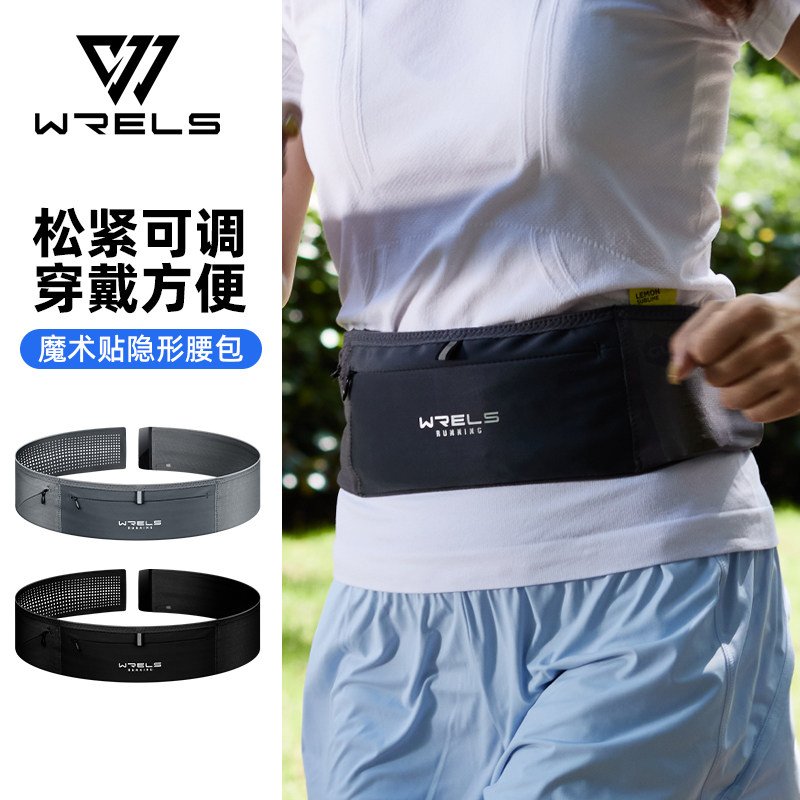 WRELS防水大容量跑步腰包图片