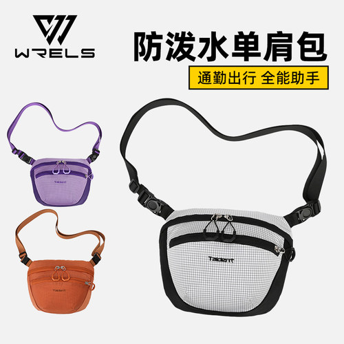 WRELS通勤轻便大容量防水胸包