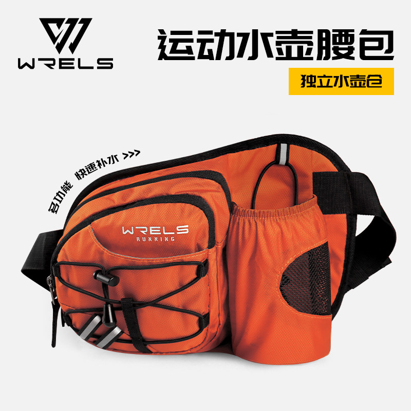 WRELS运动水壶手机腰包大容量图片