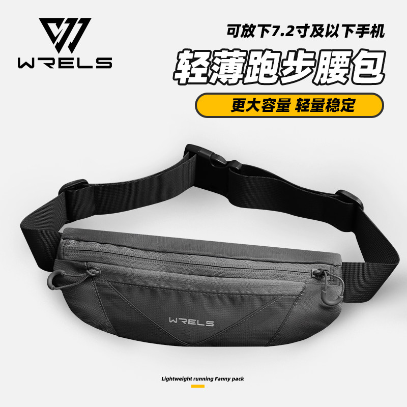 WRELS跑步手机腰包多功能图片
