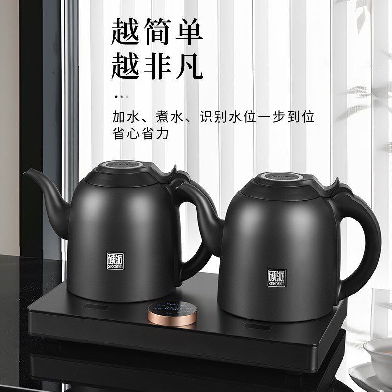 新功手柄自动上水电热水壶办公室双壶同煮烧水壶大功率泡茶壶G56