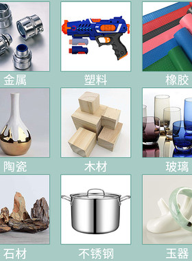 460胶水强力万能低白化高粘度金属塑料铁橡胶陶瓷木头502瞬干胶水