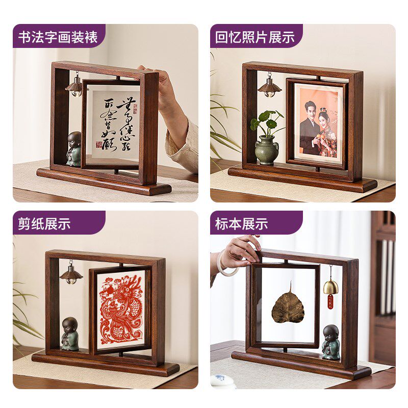 异丽新中式实木书法字画剪纸装裱展示架家用桌面摆件送礼装饰相框
