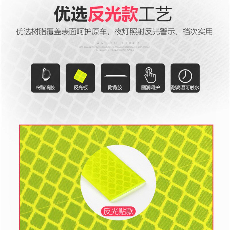 奥迪A3/A4L/A6L/Q3/Q5/Q7后车标装饰滴胶反光贴警示贴四环尾标志