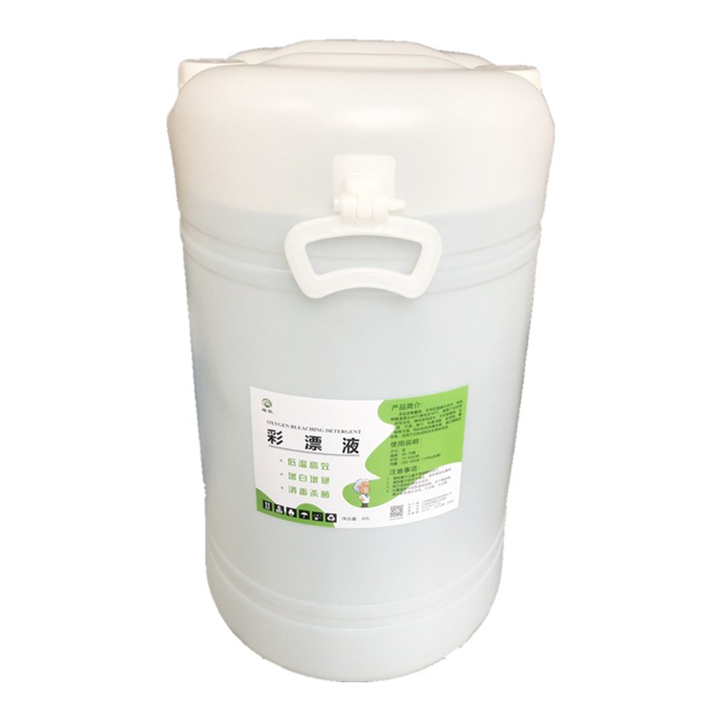 彩漂液布草洗涤水洗厂洗衣房酒店氧漂液漂白液自动分配器