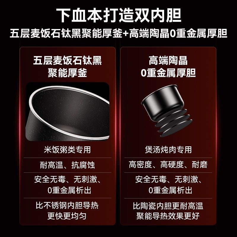 宫菱电压力锅高压螺旋式焖压智能家用双胆5L大容量多功能2-10人