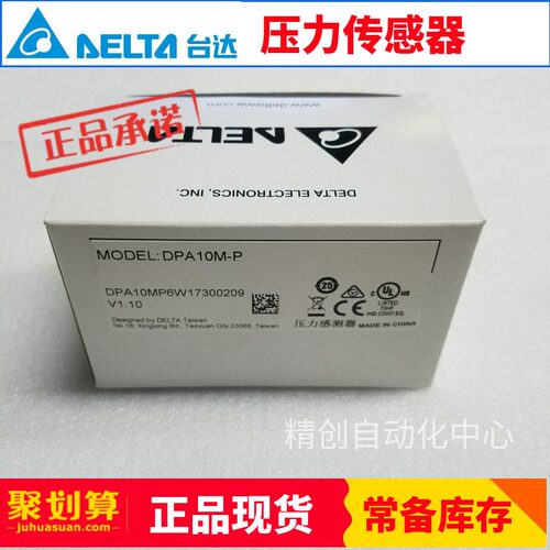 台达压力传感器DPA01M-P DPA10M-P 压力开关气压感测器 NPN输出