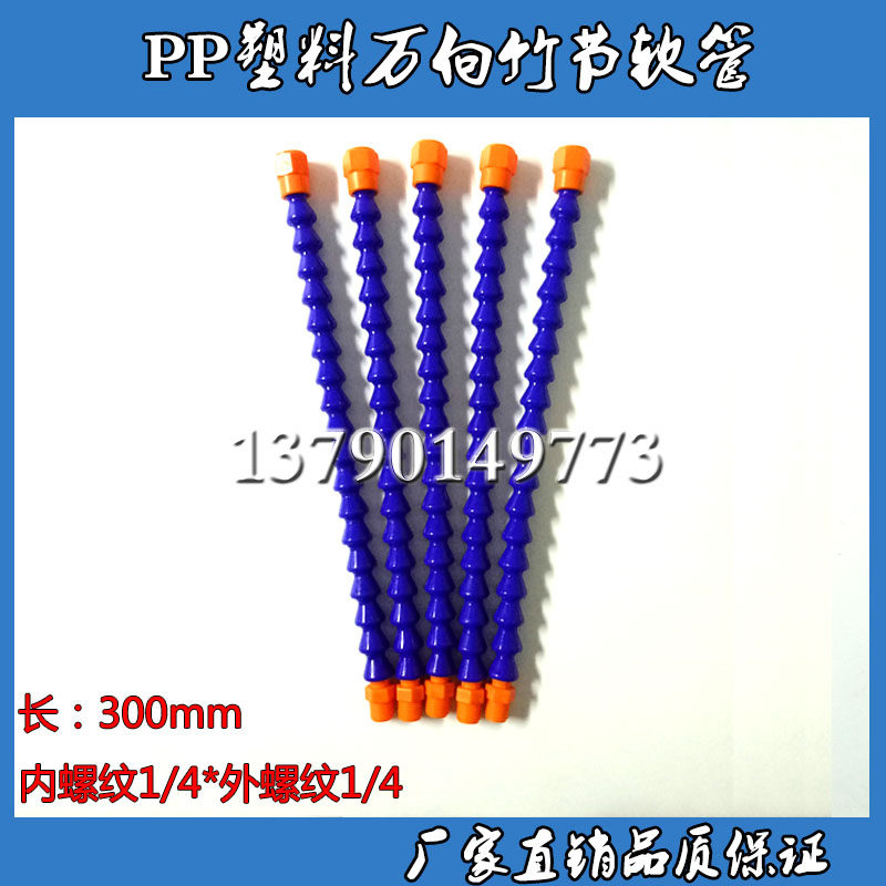 塑料吹风喷嘴风刀加宽48孔吹气喷头1/4(2分)110MM梳形F型喷嘴头