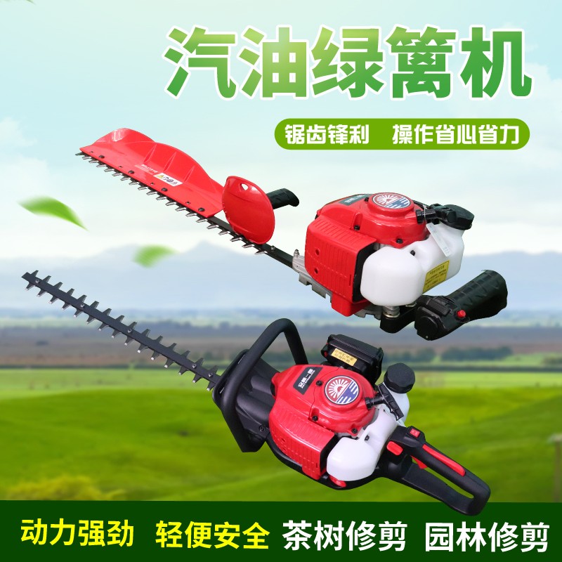 安腾7510绿篱机汽油茶叶茶树修剪剪茶机修枝剪绿篱剪粗枝园林修剪