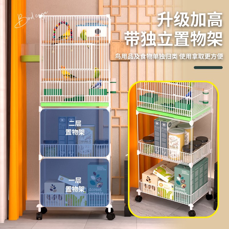超大号加粗鹦鹉鸟笼玄凤鹩八哥笼牡丹文鸟豪华大型繁殖笼鸟别墅笼