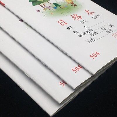 司马彦拼音拼写写字算数语文本小作文小字本1-2年纪小学生作业本