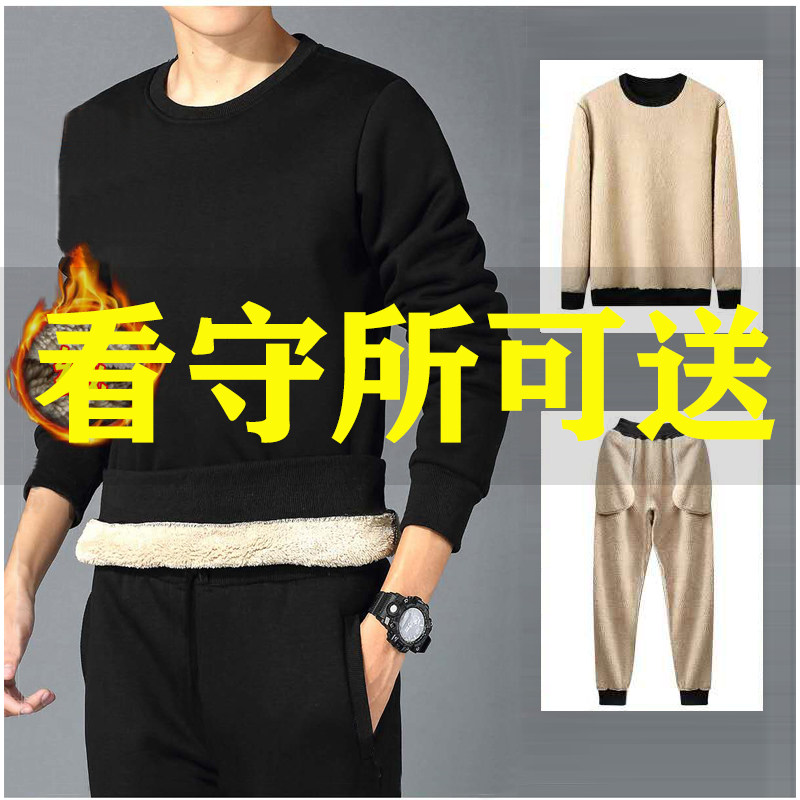 看守所监狱衣冬加厚套装男女秋冬加绒套头休闲卫衣外套囚犯两件套