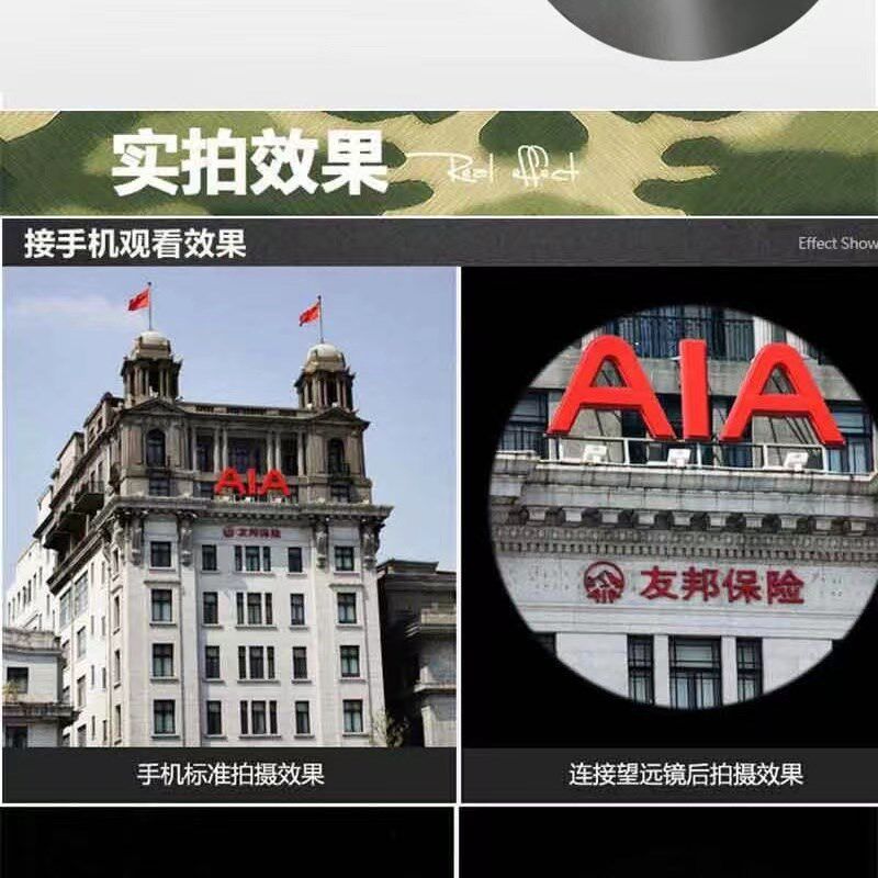 双筒望远镜高倍微光夜视高清手机拍照手持坐标测距成人户外望远镜