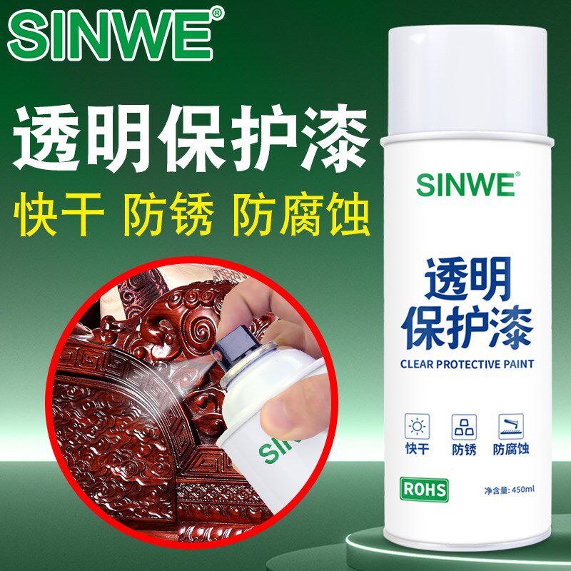 透明色保护漆木头防腐防水木蜡油实木清漆木器防腐木油漆木材青漆