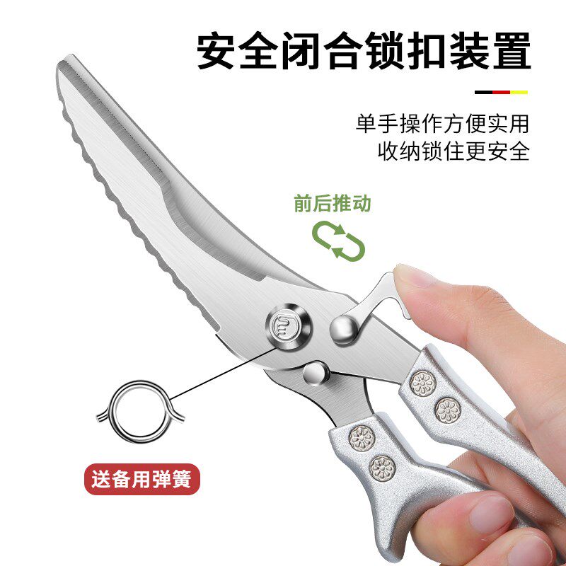 欧派厨房剪刀强力不锈钢杀鱼烤肉剪鸡鸭鹅剪骨头专用高硬度剪骨刀