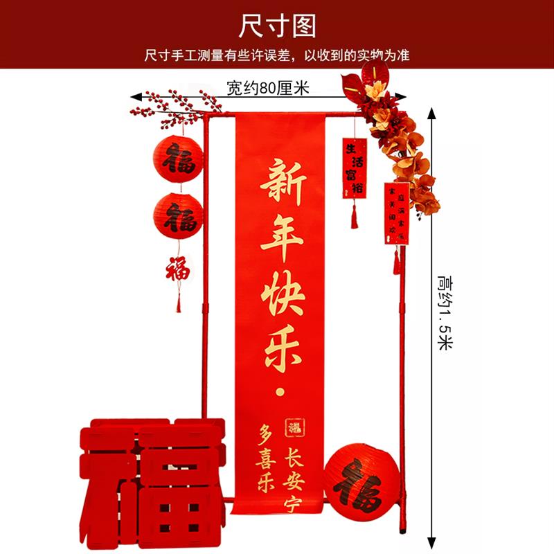 开业大吉商场珠宝店氛围布置背景公司周年庆店铺活动场景装饰摆件