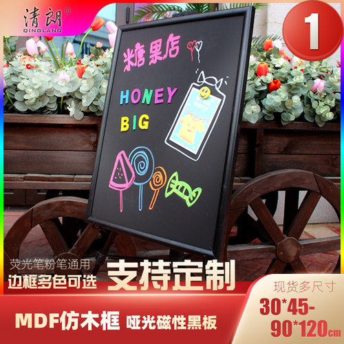 小黑板磁性挂式定制创意菜单展示牌家用店铺广告黑板装饰餐厅咖啡
