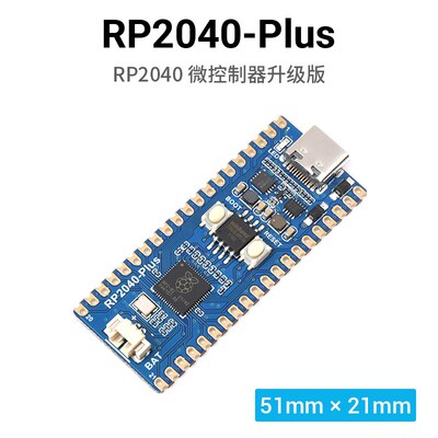 微雪 RP2040微控制器开发板 板载LCD屏幕兼容树莓派PICO带排针