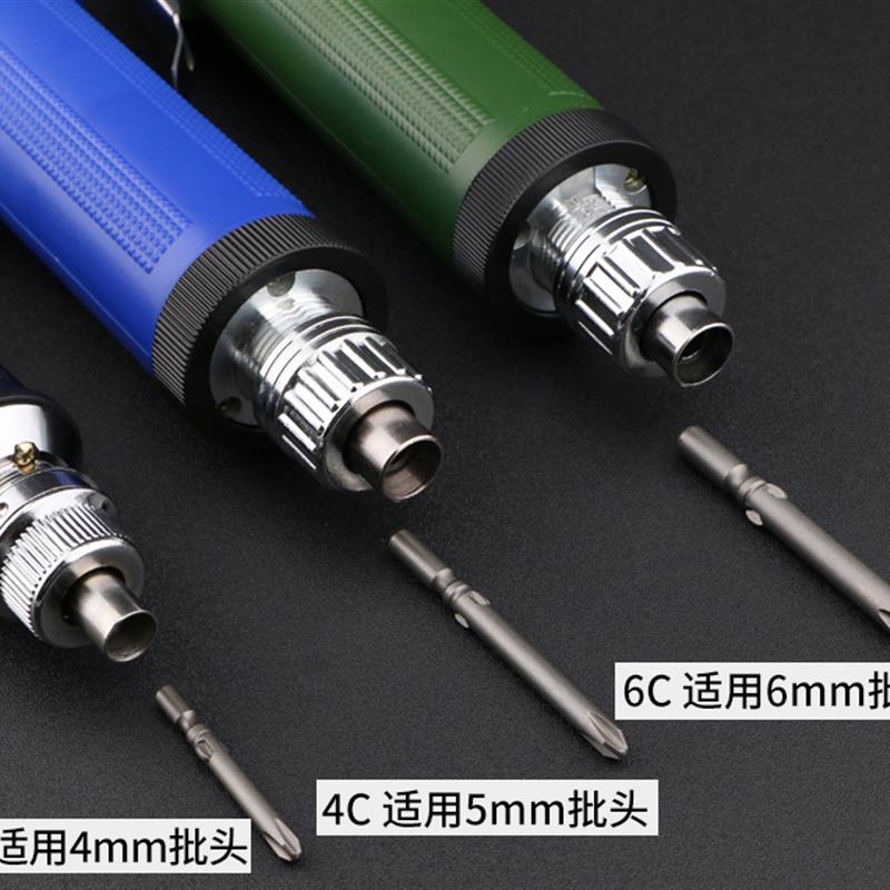 速冠802电批精工4C电动螺丝刀 6C螺丝批 801起子800改锥 3C螺丝刀