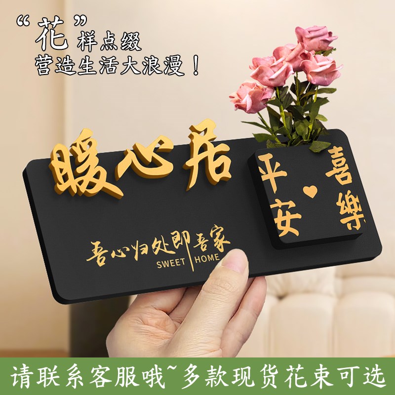 门牌号高级感轻奢创意号码牌家用定制别墅小区网红公寓玄关住宅入