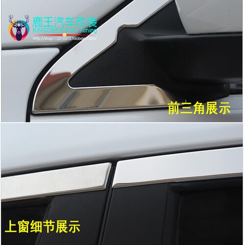 专用18-21款长安CS75车窗饰条22款CS75不锈钢门窗镀铬亮条装饰贴