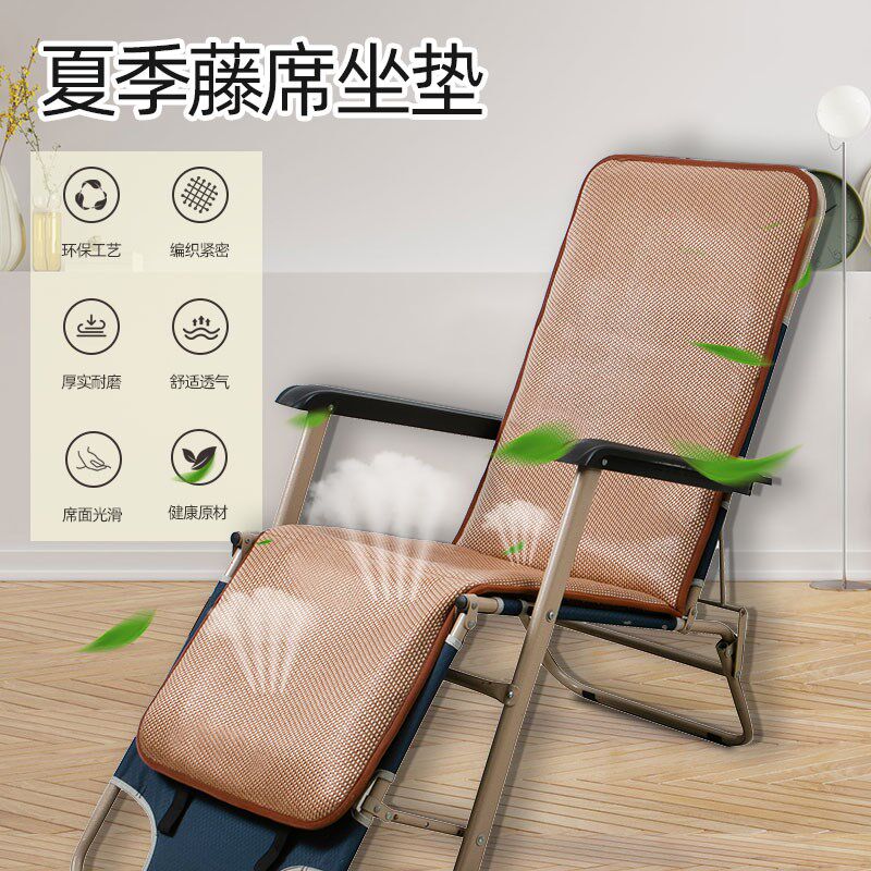 夏季折叠椅凉席摇摇椅躺椅坐垫夏天午休椅子双人椅凉垫靠背一体垫