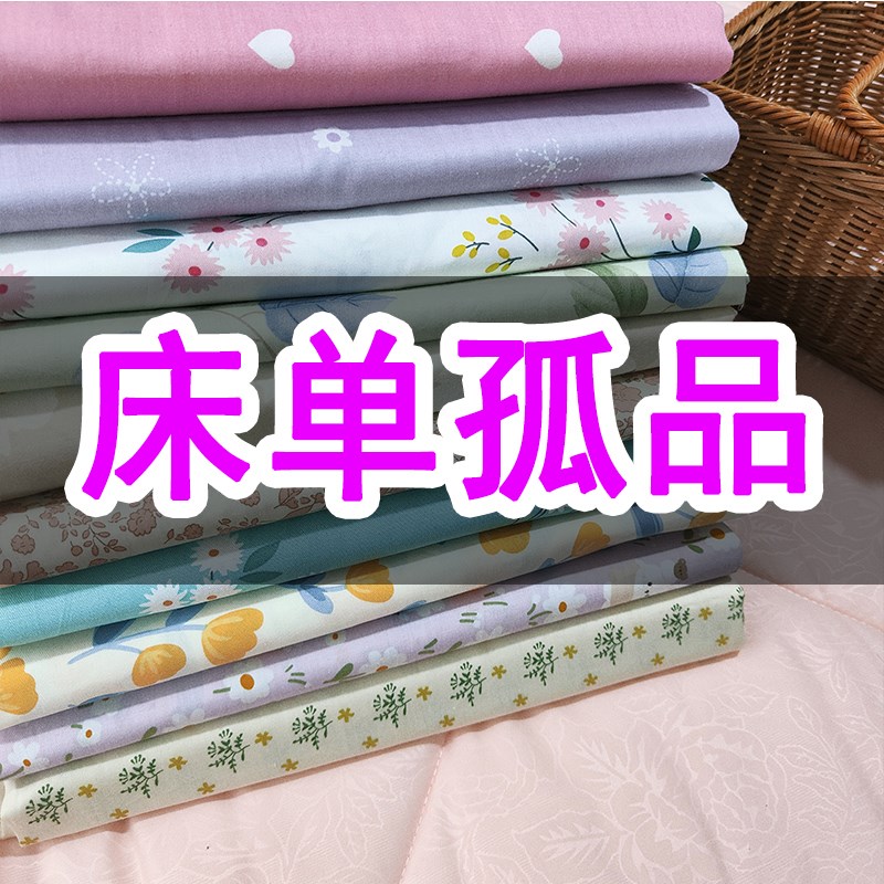 2026百支贡缎布料2.5米幅宽布CD可定做床品1.8米床四件套双人被套