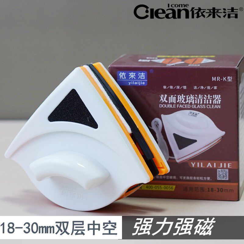 依来洁强磁玻璃擦擦玻璃神器双层中空高楼清洁双面三角玻璃刮家用