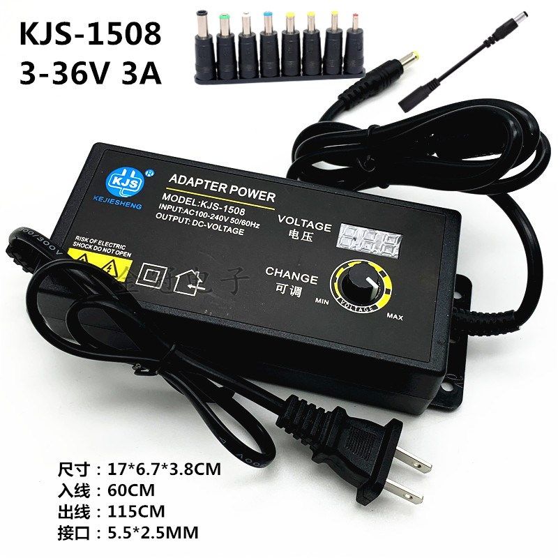 3-24V可调压直流电源适配器无极调速调光 3-12V5A带显示屏多用60W