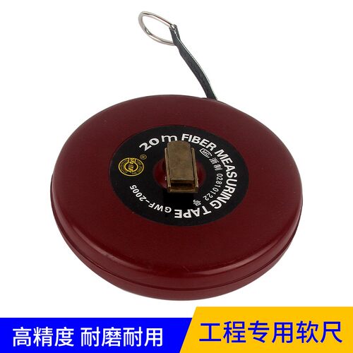 长城精工纤维皮卷尺软皮尺米尺田径跑道测量20/30/50圆盘耐磨米尺