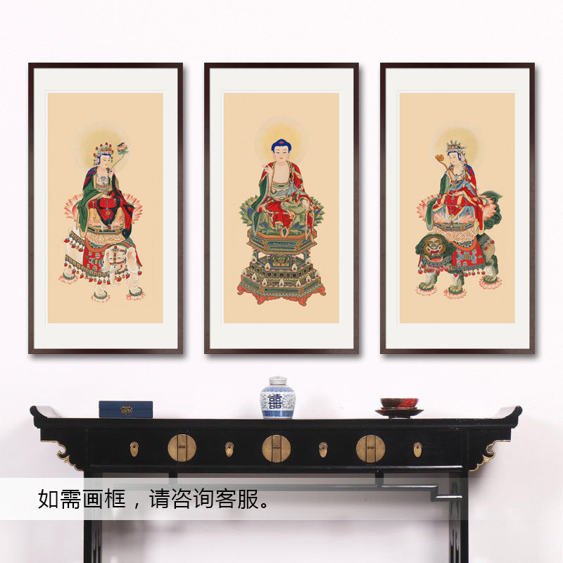 工笔人物国画释迦三尊华严三圣文殊普贤菩萨画像玄关中式卷轴挂画