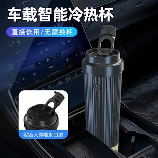 车载冷热杯汽车专用冰水快速制冷冰镇杯子冰冻保温便携式加热神器