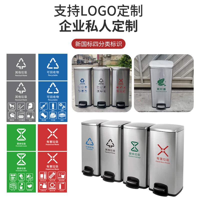 分类垃圾桶不锈钢带盖子室内双槽二三四分类脚踏环保垃圾箱