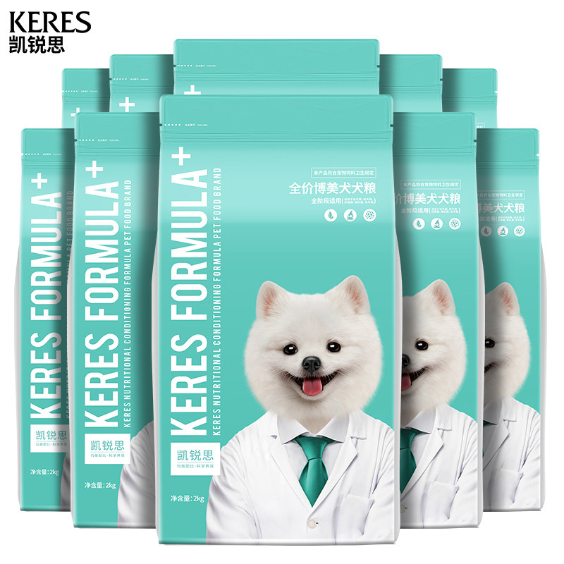 凯锐思博美狗粮幼犬成犬小型犬专用粮美毛轻泪痕棕色白色白毛40斤