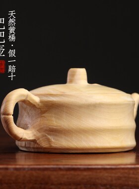 天然小叶黄杨实木雕刻竹子把把壶摆件节节高升手把件茶宠摆件装饰