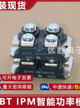 模块DSEI2X101-06A DSEI2X101-12A DSE12X121-02A APT2X101DQ120J