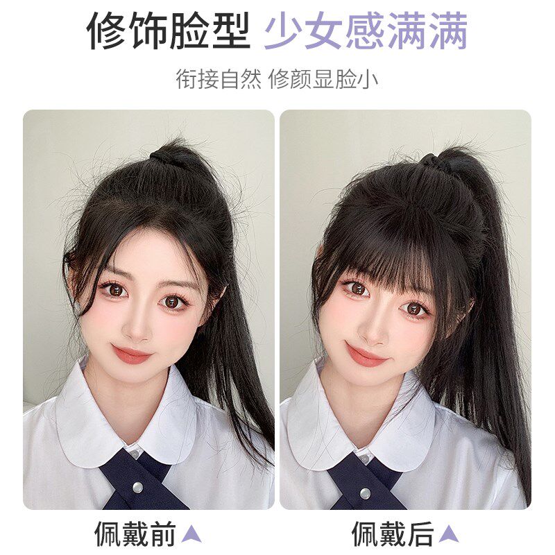 齐刘海假发片女自然前额全真发空气漫画假刘海隐形无痕发夹假头帘