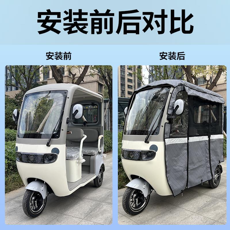 步步先萌宝雨帘雨棚电动三轮车全包围挡雨遮阳皮革遮雨蓬车帘车棚