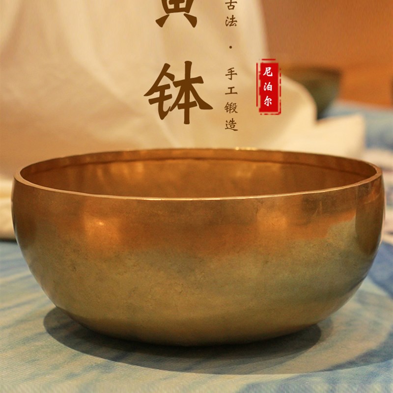 梵木果尼泊尔手工颂钵乔迁新居礼品小众装饰摆件玄关客厅静心钵