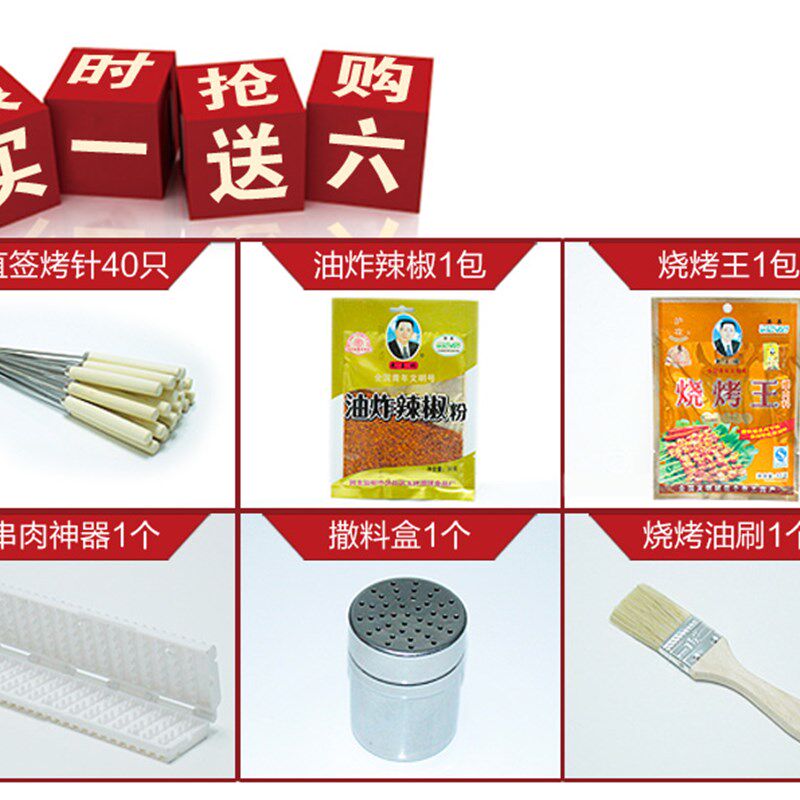 加厚款升级版不锈钢家用无烟烧烤炉家庭烤肉机烧烤杯电烤羊肉串锅