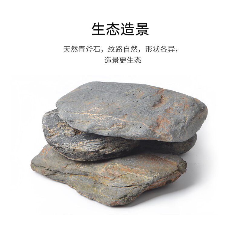 乌龟晒背台天然石头大号爬台高水位鱼缸乌龟缸生态造景躲避用品